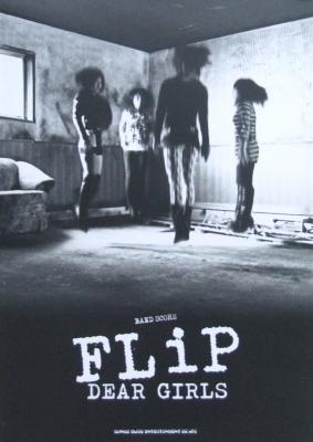 バンドスコア FLiP「DEAR GIRLS」 TAB譜付 シンコーミュージック