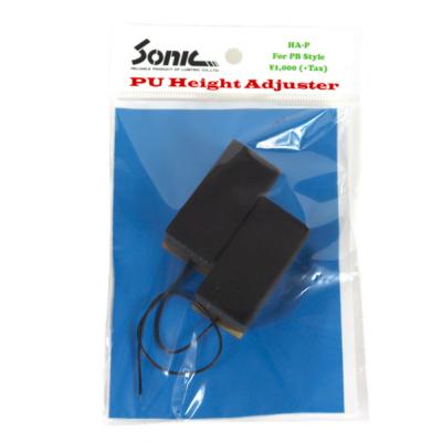 SONIC HA-P PB系ベース用PUハイトアジャスター