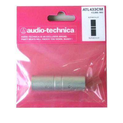 AUDIO-TECHNICA ATL433CM 変換プラグ