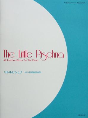 リトル・ピシュナ 48の基礎練習曲集 ショパン