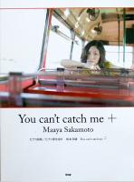 ピアノ曲集 坂本真綾 You can’t catch me + ケイエムピー