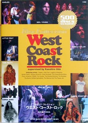 ディスク・コレクション ウエスト コースト ロック 宇田和弘 監修 シンコーミュージック