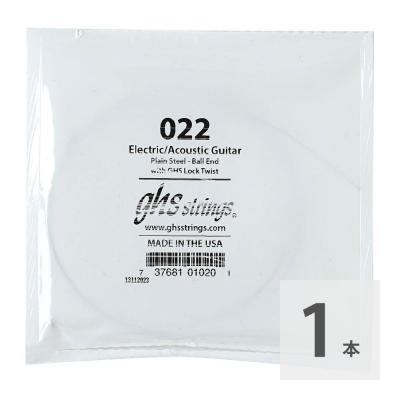 GHS 022 プレーンスチール ボールエンド バラ弦 1本