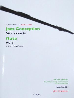 ジャズ コンセプション スタディガイド フルート Jim Snidero 著 ATN