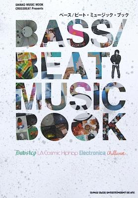 BASS BEAT MUSIC BOOK ベース ビート・ミュージック・ブック シンコーミュージック