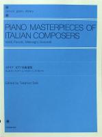 全音ピアノライブラリー イタリア ピアノ名曲選集 全音楽譜出版社