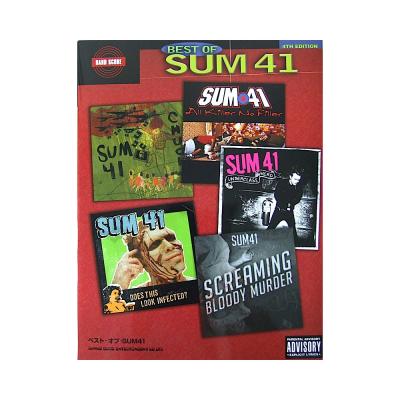 バンドスコア ベスト・オブ SUM 41 シンコーミュージック