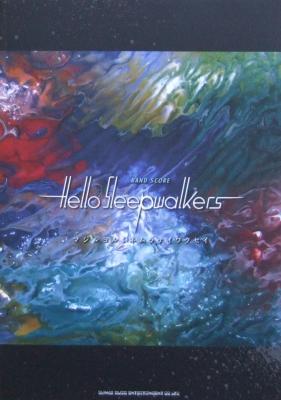 バンドスコア Hello Sleepwalkers マジルヨル:ネムラナイワクセイ シンコーミュージック