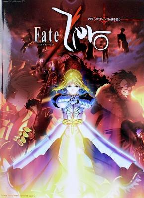 やさしいピアノソロ&弾き語り Fate/Zero シンコーミュージック