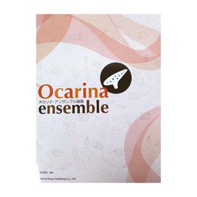 オカリナ アンサンブル曲集 ドレミ楽譜出版社