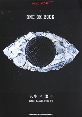 バンドスコア ONE OK ROCK 人生×僕= シンコーミュージック