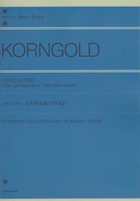 全音ピアノライブラリー コルンゴルト ピアノ作品集 雪だるま 全音楽譜出版社