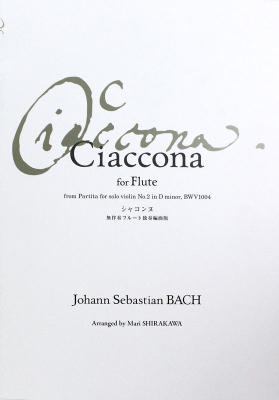 シャコンヌ〜無伴奏フルート独奏編曲版 アルソ出版