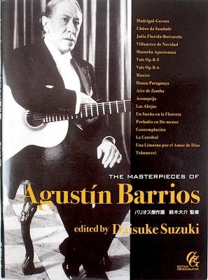 バリオス傑作選 現代ギター社