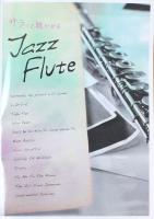 サラっと聴かせる Jazz Flute アルソ出版