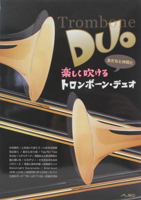 友だちと仲間と 楽しく吹ける トロンボーン・デュオ アルソ出版