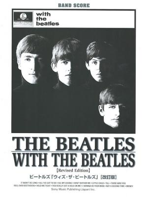バンドスコア ビートルズ ウィズ・ザ・ビートルズ 改訂版 シンコーミュージック