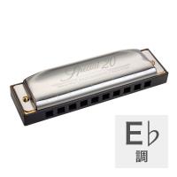 HOHNER Special 20X Classic 560/20X E♭調 ブルースハープ