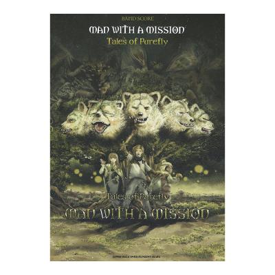 バンドスコア MAN WITH A MISSION Tales of Purefly シンコーミュージック