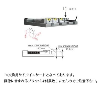 硬質な素材のステンレス・インサートは、ブラスに比べてブライトなトーン