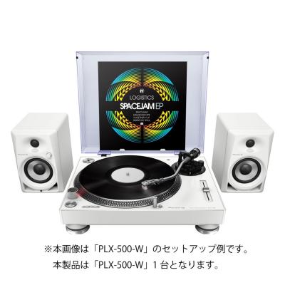 Pioneer DJ PLX-500-W White ターンテーブル