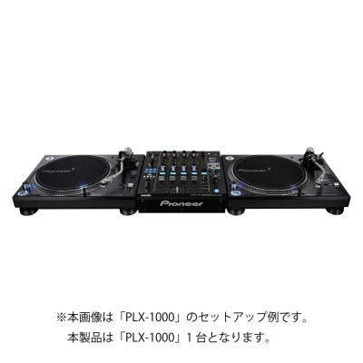Pioneer DJ PLX-1000 ターンテーブル