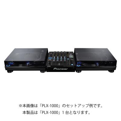 Pioneer DJ PLX-1000 ターンテーブル