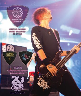 MASTER 8 JAPAN RGYUICHI-100 ROTTENGRAFFITY 侑威地 Signature Model 1.0mm ギターピック×10枚