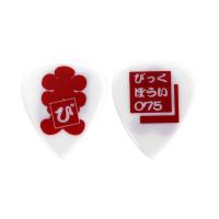 PICK BOY GP-252-11/075 JAPANESE オオイリ×10枚 ピック