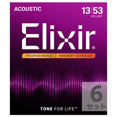 ELIXIR 16182 PHOSPHOR BRONZE HD Light 13-53 アコースティックギター弦×6SET