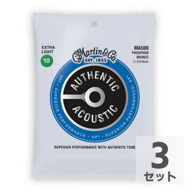 MARTIN MA500 Superior Performance Phospher Bronze Extra Light 12弦用アコースティックギター弦×3セット