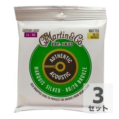 MARTIN MA175S Marquis Silked Bronze Custom Light アコースティックギター弦×3セット