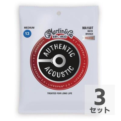 MARTIN MA150T Treated with Lifespan Bronze Medium アコースティックギター弦×3セット