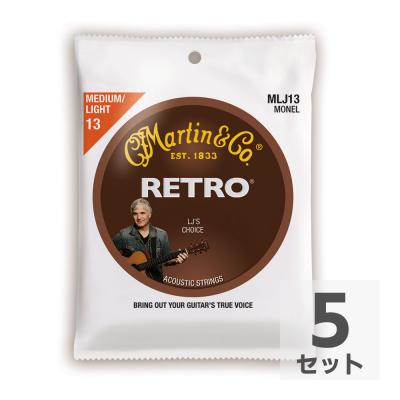 MARTIN MLJ13 Retro Acoustic Monel Nickel Medium Light LJ’s Choice アコースティックギター弦×5セット