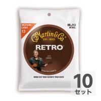 MARTIN MLJ13 Retro Acoustic Monel Nickel Medium Light LJ’s Choice アコースティックギター弦×10セット