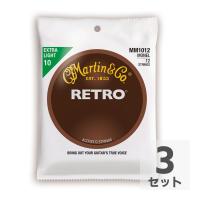 MARTIN MM1012 Retro Acoustic Monel Nickel Extra Light 12弦用アコースティックギター弦×3セット