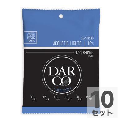 Darco D500 Acoustic Bronze Light 12弦用アコースティックギター弦×10セット