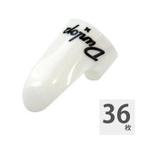 JIM DUNLOP 9011 White Plastic Fingerpicks ミディアム フィンガーピック×36枚