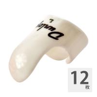 JIM DUNLOP 9021 White Plastic Fingerpicks ラージ フィンガーピック×12枚