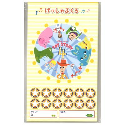 ディズニー トイ・ストーリー 月謝袋 ヤマハミュージックメディア×10枚