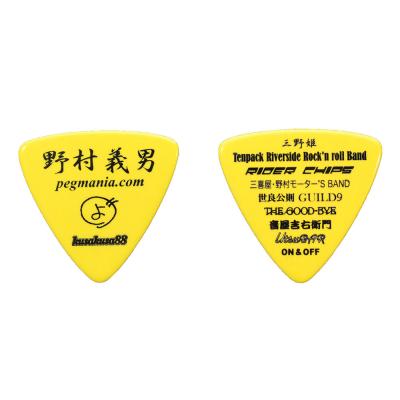 kusakusa88 KK-PK-26 野村義男 NOMURA 2020 オニギリ型 0.75mm ギターピック×30枚