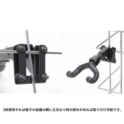 KIKUTANI UKH-240S ウクレレハンガー×1個&メタルラックアダプター×1セット 格子にも対応