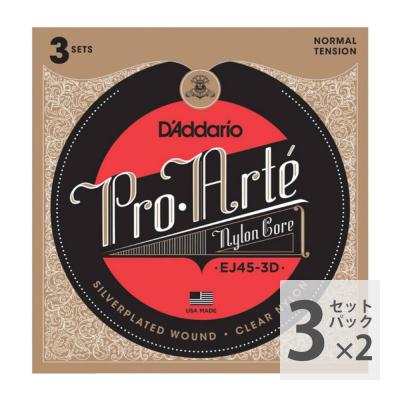 D’Addario Pro-Arte EJ45-3D クラシックギター弦 3セットパック×2パック(6SET)