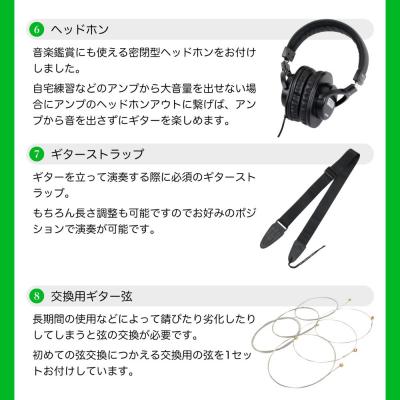 YAMAHA（ヤマハ） PACIFICA212VQM CMB エレキギター VOXアンプ付き 入門11点 初心者セット セット内容4