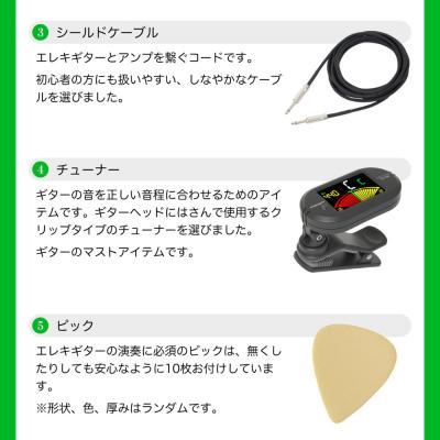 Fender フェンダー Player Duo Sonic MN TPL エレキギター VOXアンプ付き 入門11点 初心者セット プレイヤー ギター セット内容 画像