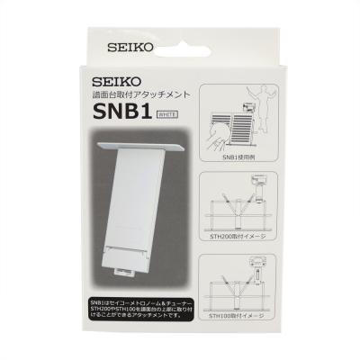 SEIKO セイコー STH200P チューナーメトロノーム JC-01 チューナーマイク 譜面台取付アタッチメント「のびーるくん」 3点セット SNB1