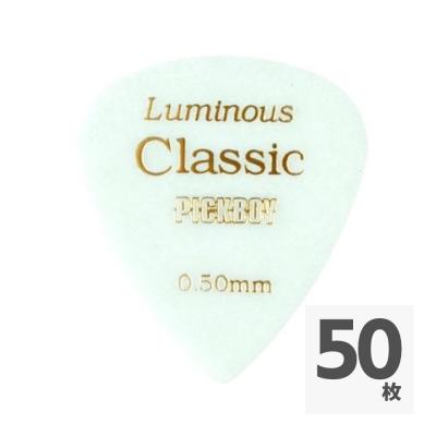 PICK BOY GP-18/05 Vintage Classic Luminous 0.5mm ピック×50枚