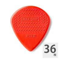 JIM DUNLOP MAXGRIP JAZZ III/RED ピック ×36枚