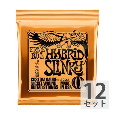 Ernie Ball 2222 Hybrid Slinky 12set エレキギター弦 アーニーボール ハイブリッドスリンキー ギター弦 Chuya Online Com 全国どこでも送料無料の楽器店