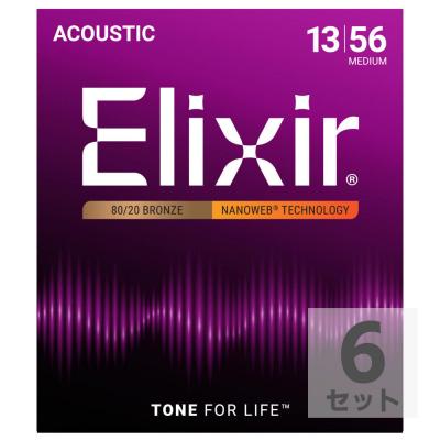 ELIXIR 11102 ACOUSTIC NANOWEB Medium 13-56 アコースティックギター弦×6SET